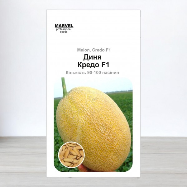 Насіння дині Кредо (Україна), 90-100 насінин